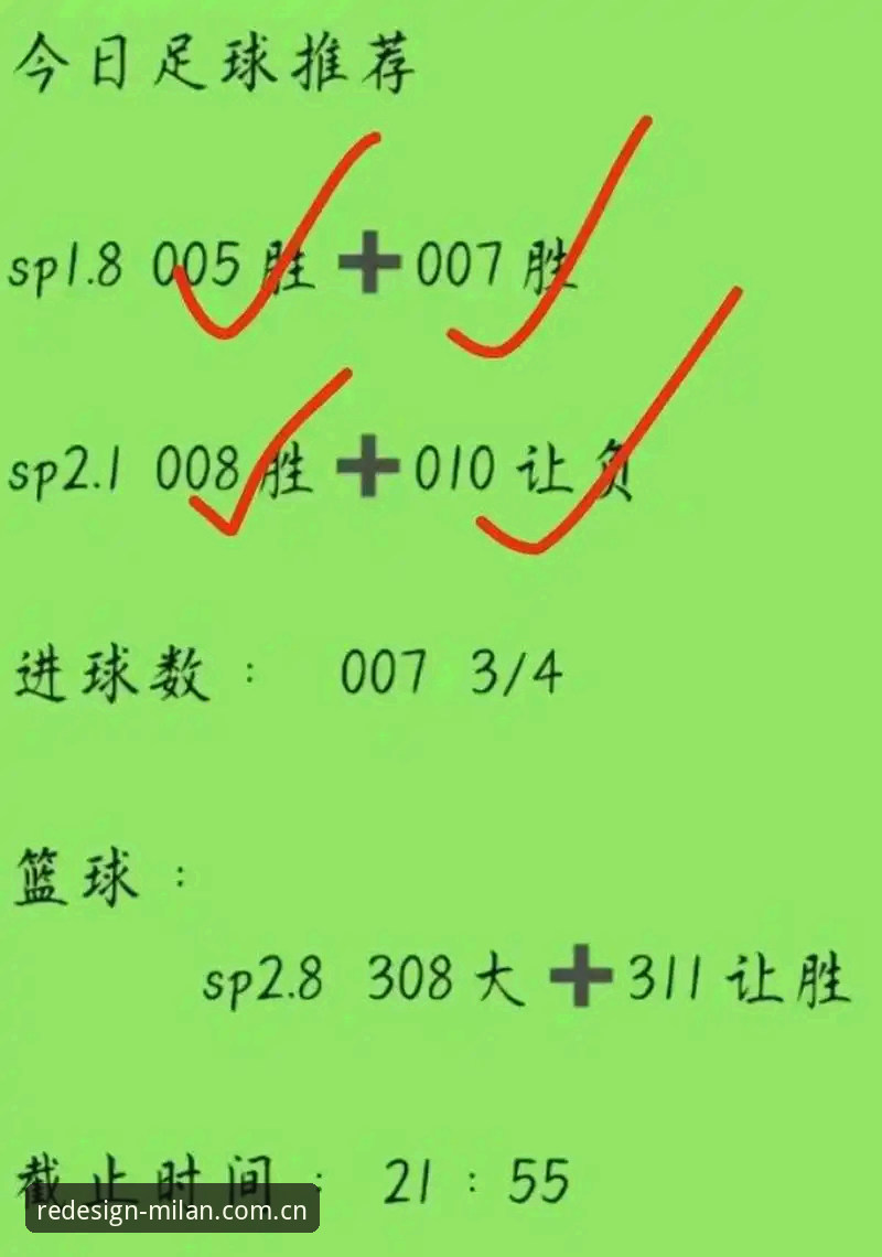 米兰体育官网赛事数据模块实用指南，从赛程查询到积分追踪的必备技能